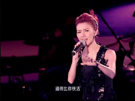【抱紧我 再抱紧我】 05年香港飞跃红磡演唱会红毛姿巅峰期《我不难过》#孙燕姿 #我不难过 #神级live