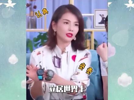 刘涛:为夫还债4亿,放言遭背叛也不离婚,却被王珂嘲讽为戏子 #刘涛 #刘涛王珂