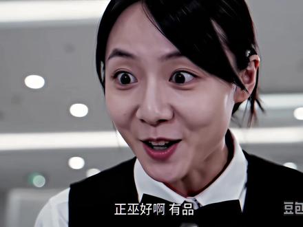 #正巫
不知道我的视频很牛福
yc不知