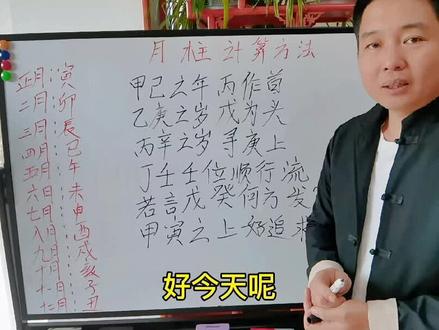 #易学智慧 @DOU+小助手