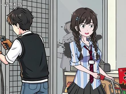 《末日超市》完整版 #原创动画 #二次元 #末日