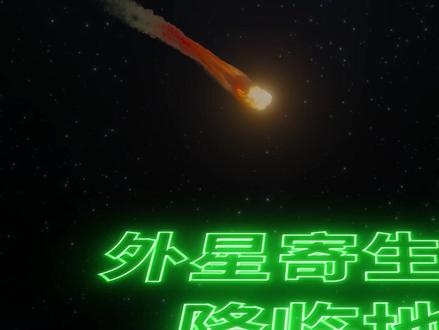 观看过程易发生呕吐现象,请做好准备!#电影绿液惊魂