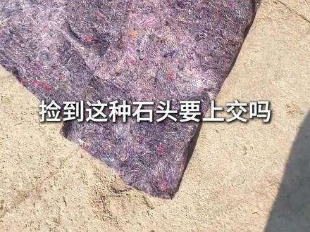 捡到了33种好石头,你喜欢哪块呢?#石头 #捡石头 #奇石