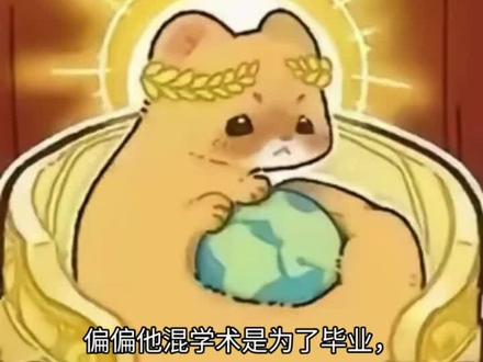 《赛博人物志》牢A斯奎奇大王