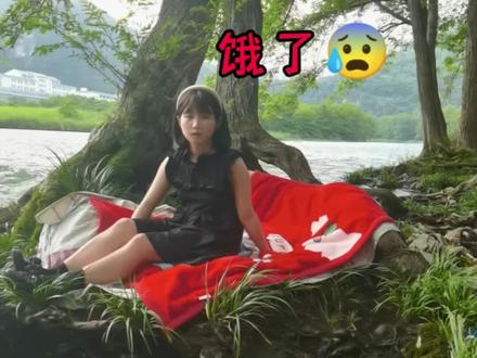 挑战荒野逃婚300天
第64天。#荒野逃婚 #战斧萝莉 #逃婚将军 #户外 #野外生存 @DOU+小助手
