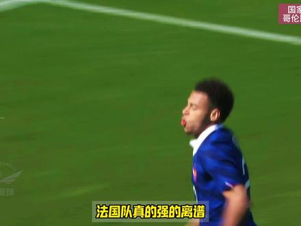 强的离谱!法国3比1哥伦比亚!姆总替补,杜埃梅开二度! 小图拉姆一传一射!二队阵容碾压对手!#杜埃 #姆巴佩 #哥伦比亚1比3法国 #法国队 #美加墨世界杯