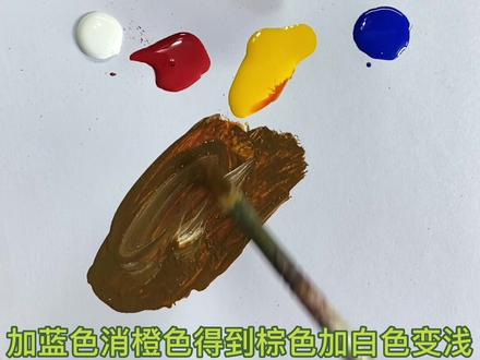 调色很复杂,但是知道原理后,你会发展就这么回事。#调色#调色解说#帮师傅#手艺人在抖音