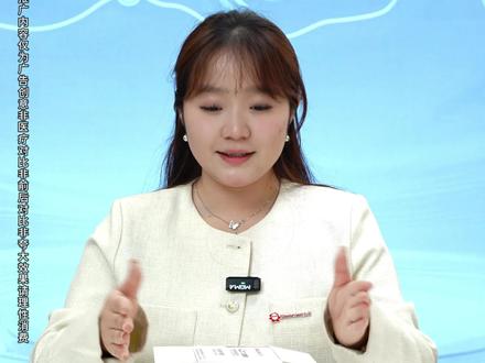 请查收! #三诺爱看 动态血糖仪的详细佩戴教程来啦!#动态血糖仪 #糖友 #测血糖 #糖尿病