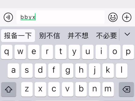 #奇洛李维斯回信 #小潭山没有天文台 音频@Mian