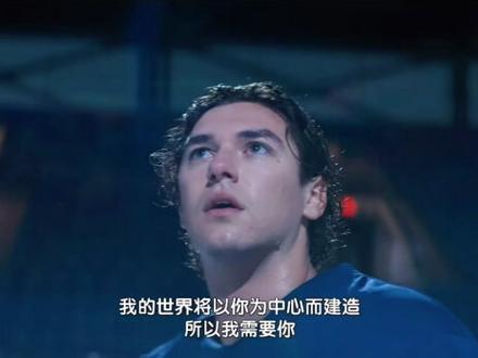 这个片段也就看了四五六七八遍吧!#校园之外