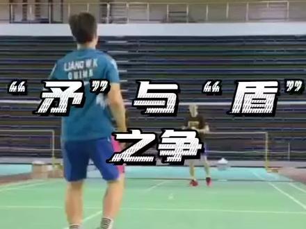 梁伟铿vs欧烜屹 鲨球猛还是防守更胜一筹#羽毛球 #羽毛球精彩片段 #精彩瞬间 #杀球 #大汗淋漓的感觉真好