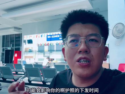 马来西亚留学生续签要注意什么?#马来西亚留学 #马来西亚留学申请 #留学马来西亚 #马来西亚续签 #马来西亚博士