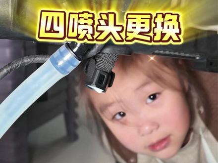 大疆T100S弥雾四喷头更换详细教学,今年四喷头更换还是比较简单的。@DJI大疆农业 #大疆T100s #小伟飞防教学 #大疆农业