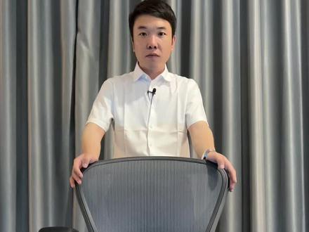 金子塔尖上的#人椅工学椅 #赫曼米勒 Aeron二代,让我们来揭开它神秘的面纱