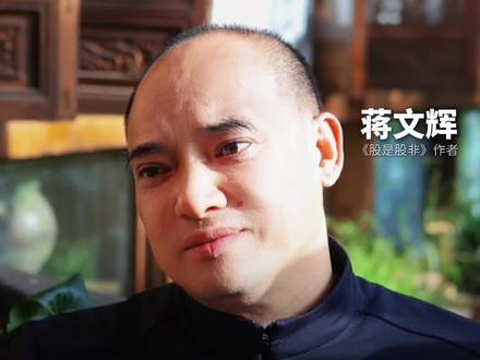 买股票想赚钱 你一定不要买阴线 #跟着老蒋学交易 #股民交流 #股票知识 #股票干货 #主力