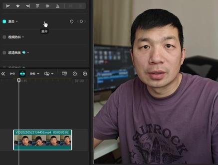 剪映蒙版裸眼3D效果 #剪映 #视频剪辑 #剪映教程
