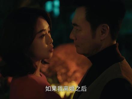 沈默正式追求梁丹宁,酒会刁难赵玫她直接霸气应付 #江疏影 #佟大为 #蓝盈莹 #夜色正浓 #夜色正浓逆袭局夯爆了