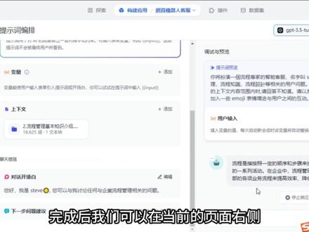 如何在十分钟内用dify创建一个網頁的AI智能客服,還可以带有业务数据 | 即插即用,定製化程度高,免費!#GPT #claude #智能客服 #dify #AI智能客服