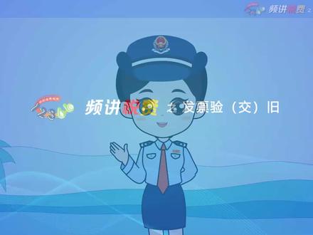 新电子税务局发票验旧操作流程