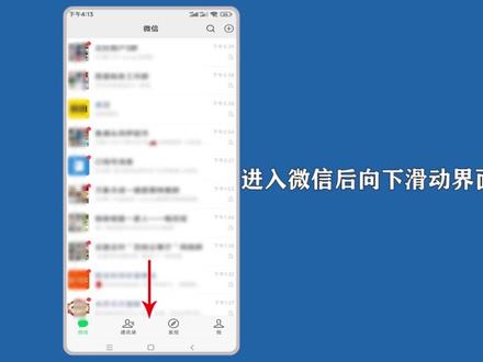 怎样查健康码?微信进入健康码小程序查询,支付宝打开“健康码”,点“立即查看”查询。 #微信 #支付宝 #健康码