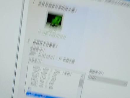 其实你的显示器也可以超频#显示器 #pc #超频