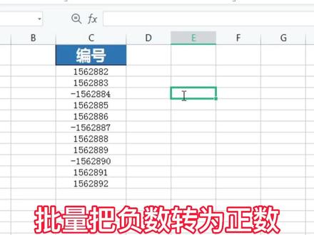 具体操作步骤有点多,写在了评论区,欢迎在评论区留言讨论哦#excel #电脑 #干货 #文员表格 #wps