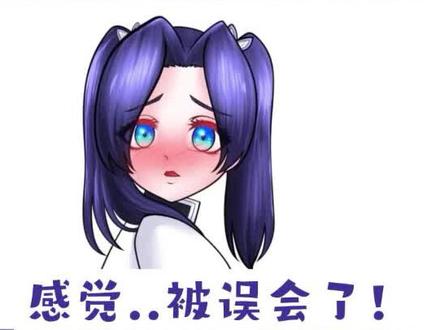 小葵被误会了吗?#嘴平伊之助 #神崎葵 #鬼灭之刃