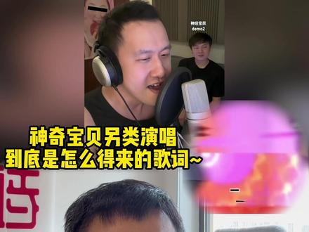 戳中我奇奇怪怪的笑点~~~《神奇宝贝》一库索~ #reaction #神奇宝贝 #pokemon #电老鼠 #喷水王八