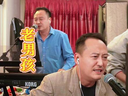 老男孩,大双二双 王太利在通勤公交车上完成歌词,融合自身北漂多年、梦想未竟的挣扎,以及肖央北电毕业后的迷茫,写时数次落泪。
创作期间王太利父亲病逝,歌词暗含 “子欲养而亲不待” 的遗憾;肖央则投射了自己 30 岁前后理想被现实磨平的心境。#音乐种草计划 #经典老歌 #翻唱 #音乐分享 #大双二双