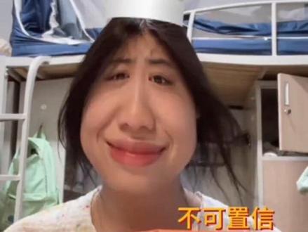 《豆包认十个勤天》#十个勤天#万万想不到 #豆包