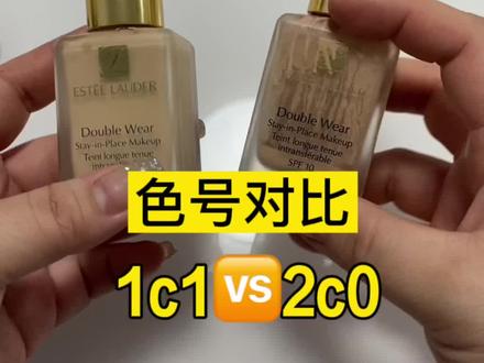 雅诗兰黛dw粉底液试色来咯~谁也不许吐槽我的瓶子哼哼#粉底液测评 #美妆测评 #分享爱用物