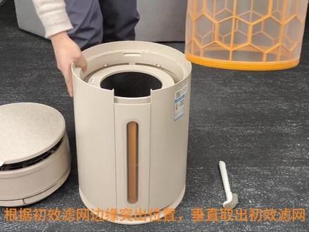 追觅FP10宠物空气净化器-清洁保养
