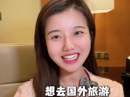 想去国外旅游听不懂外语怎么办? #豆包app #语音通话 #同声传译 #出国旅游 #fyf