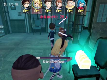 谁会第一个逃出魅影伯爵的古堡呢 #恐怖躲猫猫