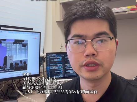建议所有人都要用上codex和claude code! 我发现很多人真没用过 codex和claude code!
未来 2 年,人与人最大的差距之一,一定是 AI 认知差。
顺便调研一下大家现在最常用的AI是哪个?
#ai #gemini #豆包 #认知 #职场这课我来讲