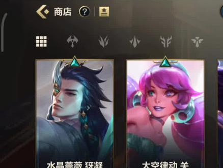 LOL手游试用皮肤,详细版 #lol #游戏日常 #试用皮肤 #皮肤 #训练营 #造型