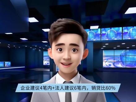 金城金企税贷,你知多少?
#税贷 #营业执照 #企业