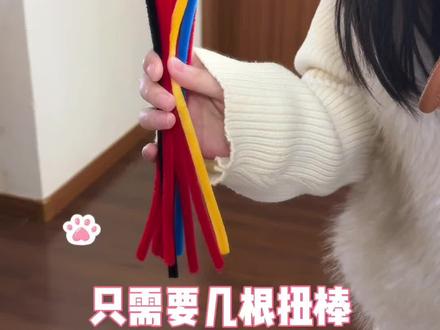 新的一年,做个醒狮挂件,祈吉祥如意好兆头,快艾特你的家人来做!#扭扭棒醒狮挂件 #扭扭棒醒狮教程 #扭扭棒手工 #扭扭棒挂件教程 #新年醒狮挂件