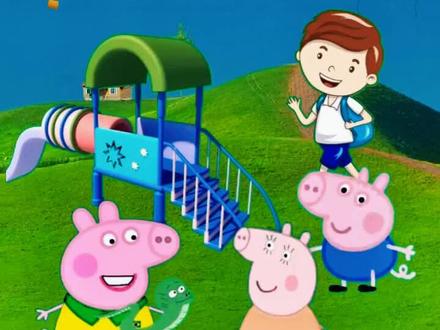 夏季来了蛇也多了,佩琪还要拿蛇吓人,佩琪小坏蛋#小猪佩奇 #二次元 #动画 #动漫 #动画短片 #治愈系 @抖音青少年 @DOU+小助手