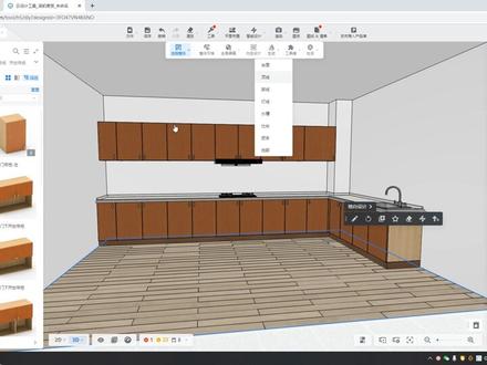 三步教会做橱柜哦,视频较长,点赞收藏后观看哦!#酷家乐 #酷家乐教学 #室内设计 #厨卫定制