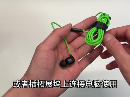 雷蛇 战锤狂鲨v3 如果你想入耳式的耳机 那么这个雷蛇战锤狂鲨v3你可以来试试了#雷蛇 #耳机 #游戏外设 #雷蛇战锤狂鲨v3 #游戏外设