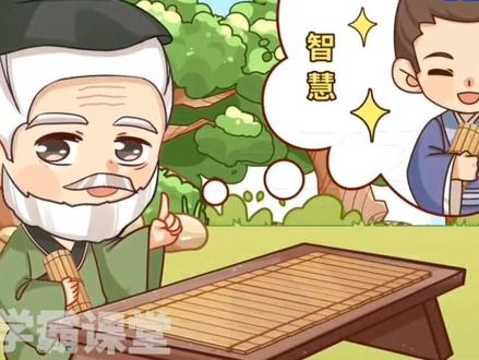 五年级上册语文《古人谈读书》部编版,趣味动画课程形象生动,全新的学习方法,告别"记不牢"的窘境!有趣的故事,激发学习兴趣,形象的场景,打开思维大门。#动画 #知识分享 #语文 #学习 #五年级