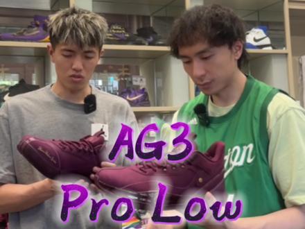 和@沸才FC 一起聊聊让我心驰神往已久的这双阿隆 戈登的PE。谢谢@副总的觉悟 帮我圆这个梦。#球鞋 #抖音挑战创作者计划 #有生活就有挑战 #心杰24 #心杰收藏馆