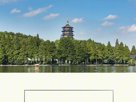 ❤️❤️为杭州亚运会加油
👍👍今天画西湖雷峰塔
🥰🥰你学会了吗?
#杭州 #杭州亚运会 #简笔画 #插画 #一起学画画