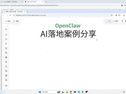 openclaw落地项目分享:矩阵上传工具开发实战 分享openclaw在实际项目中的应用,矩阵上传工具的开发过程和实战经验,多平台自动化上传解决方案。 #openclaw #人工智能 #矩阵上传
