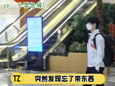 有网友拍到#羽生结弦在北京比赛时,忘记拿房卡被妈妈叮嘱。拿到房卡后的弦哥跑回房间的姿势也太可爱了...#羽生结弦跑步的姿势好可爱