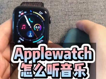 #applewatch 是不是和#airpods 更配?运动爱好者的福音,脱离手机听歌