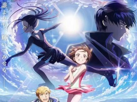 《金牌得主》第二季第1话1月24日开播! ⛸️ 《金牌得主》第二季第1话(总第14话)「选手宣誓」情报公开!
📖 第14话「选手宣誓」剧情梗概
为争夺全日本新人锦标赛的出场资格,中部地区选拔赛正式开赛。
结束祈内心满怀对梦想舞台的憧憬,热情地向同组(新人A组)的对手们打招呼。
此时,由滑冰联盟选派的“强化选手” 们登场。他们的出现,无疑给这场关键的资格赛带来了新的挑战与压力……
(C)つるまいかだ・講談社/メダリスト製作委員会
#金牌得主 #Medalist #结束祈 #推荐动漫 #日漫剪辑