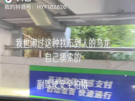 第一次来浦东机场一号航站楼不会接人的朋友可以参考一下!大神勿喷!#沪漂 #网约车 #每个人都在奔赴各自不同的人生