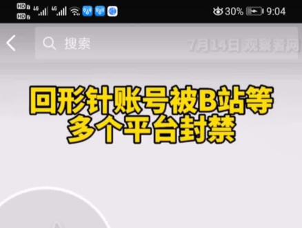 #回形针paperclip #回形针吴松磊,你大号没了,让我们搞个肉蛋奶庆祝一下